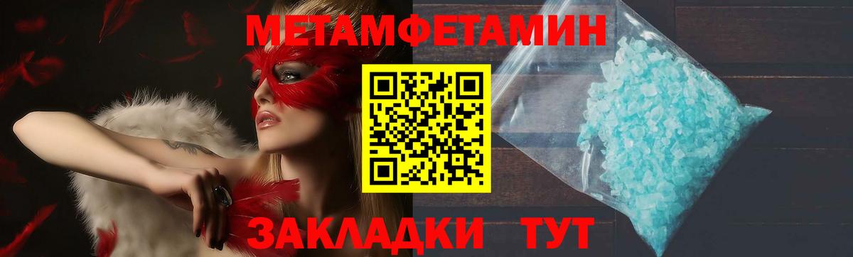 Amphetamine 98%  АМФ  Рославль  Вход с VPN 