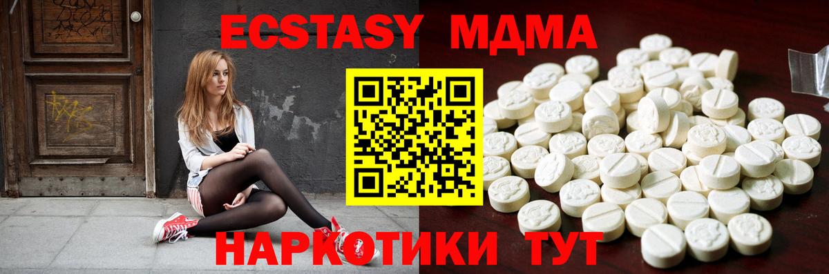 Ecstasy  Вход с VPN  Рославль  ЭКСТАЗИ louis Vuitton  Экстази круглые 