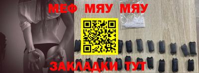 амфетамин Пенза