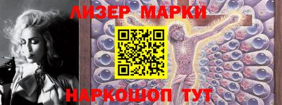 тгк Партизанск