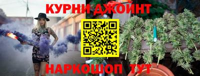 тгк Пушкино