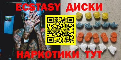 амфетамин Пенза