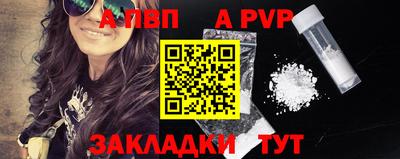 тгк Партизанск