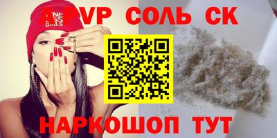 тгк Партизанск