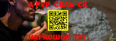 тгк Партизанск