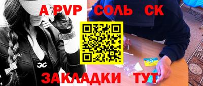 тгк Партизанск