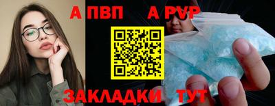 тгк Партизанск