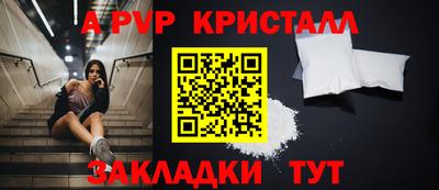 тгк Партизанск
