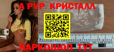тгк Партизанск