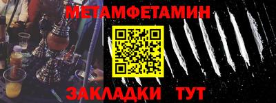 амфетамин Пенза
