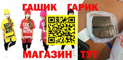 тгк Партизанск