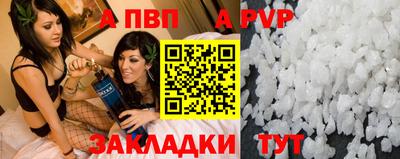 амфетамин Пенза