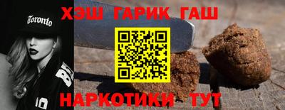 тгк Партизанск