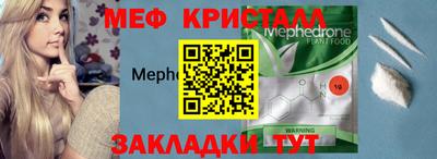тгк Партизанск