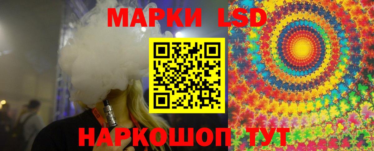 Рославль  LSD-25 экстази ecstasy  ссылка на мегу как зайти  Лсд 25 экстази кислота  Вход с VPN 