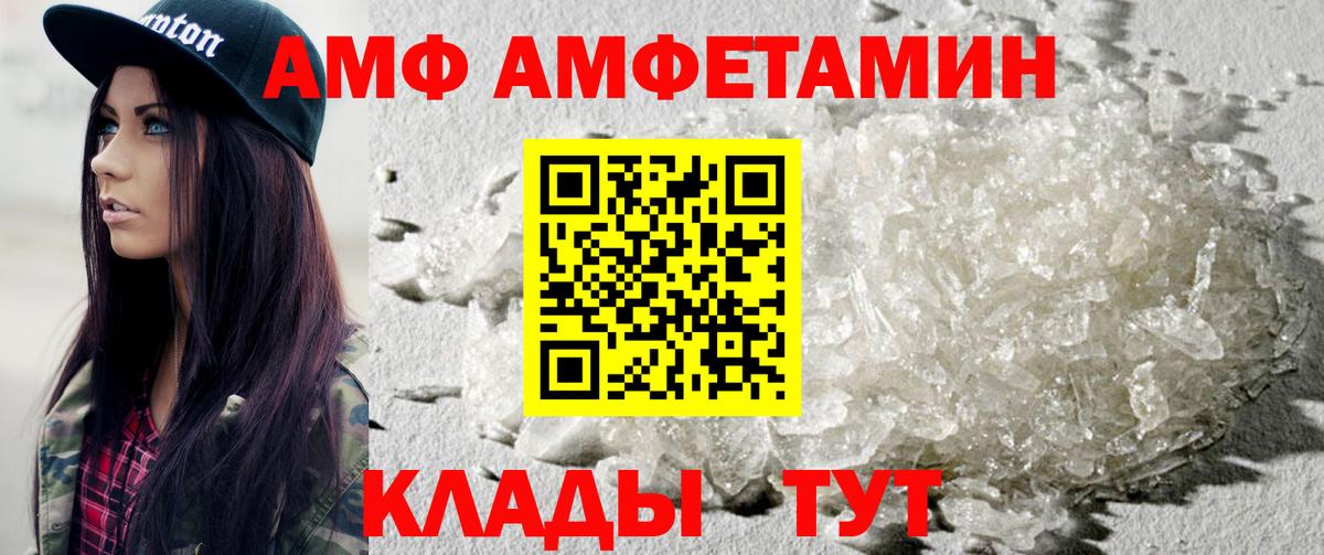 Рославль  МЕТАМФЕТАМИН  Вход с VPN  Метамфетамин витя  Метамфетамин витя 