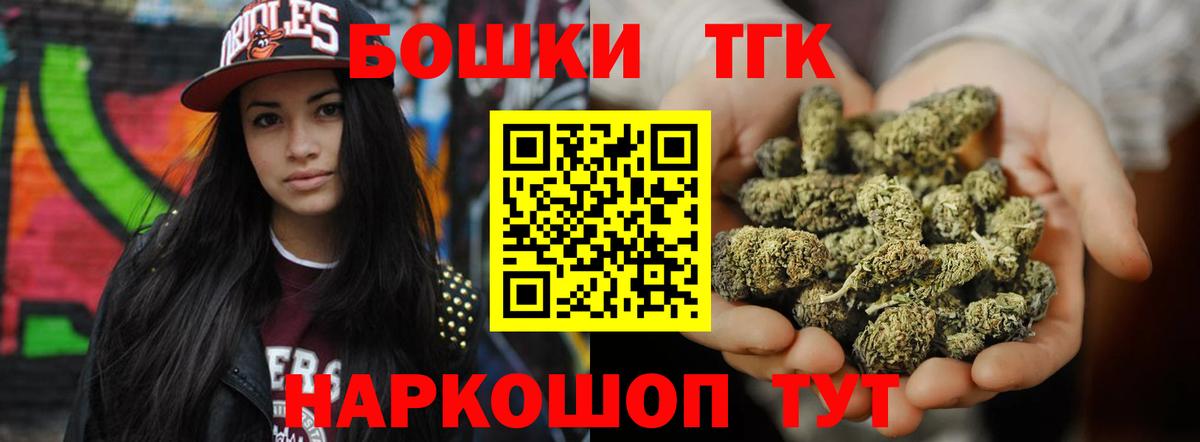 Марихуана конопля Рославль
