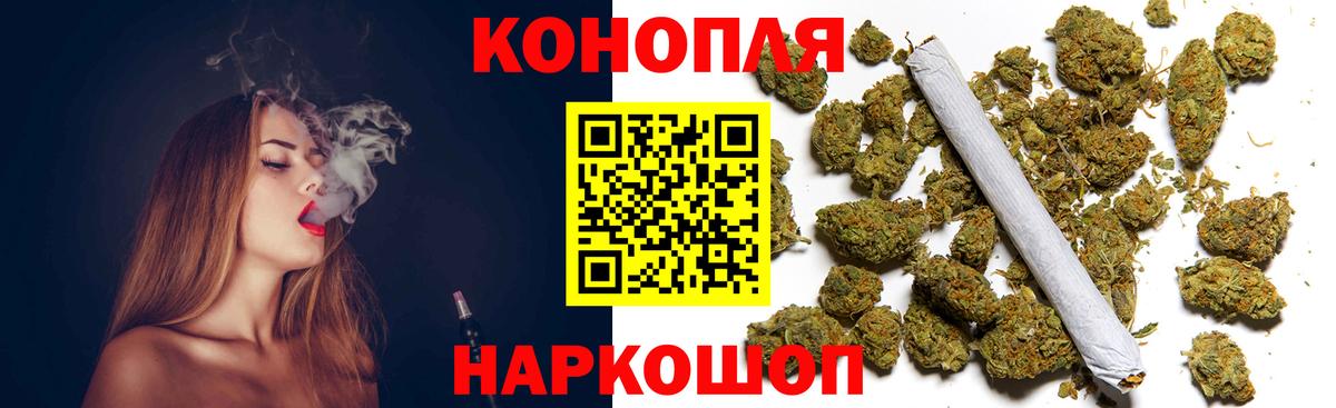 МАРИХУАНА ГИДРОПОН  Вход с VPN  Шишки марихуана конопля  Рославль 